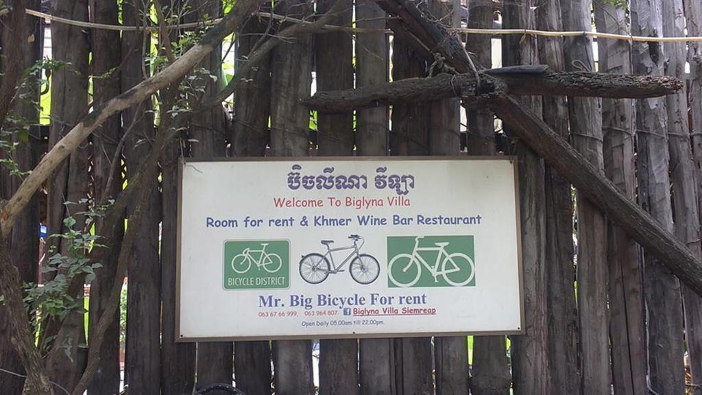 Big Lyna Villa Сием Реап Екстериор снимка